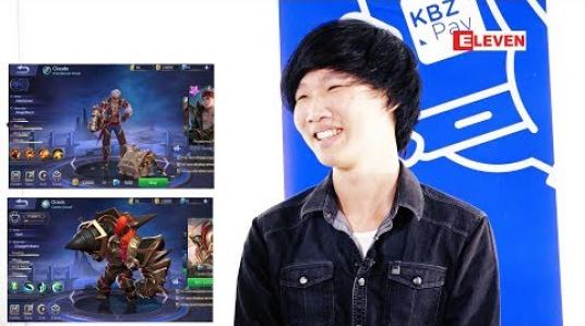 Embedded thumbnail for “Mobile Legends Professional League Season 1 မှာဒုတိယဆုရရှိခဲ့တဲ့ Team Illusions ရဲ့ ခေါင်းဆောင် ကိုစိုးသူပာိန်းနှင့် တွေ့ဆုံခြင်း” (ရုပ်သံအစီအစဉ်)