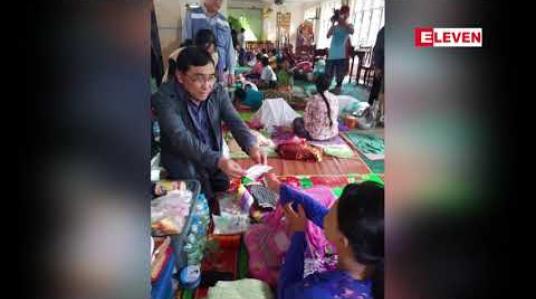 Embedded thumbnail for ရေးမြို့သို့ ကယ်ဆယ်ရေးလှေများပို့ဆောင်ရန် စီစဉ်ပြီးဖြစ်ကြောင်း လူကယ်ပြန် ဝန်ကြီးဌာန ထုတ်ပြန်