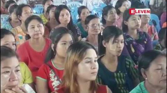 Embedded thumbnail for မြိတ်မြို့တွင် တိုင်းအစိုးရဌာနဆိုင်ရာနဲ့ လူထုတွေ့ဆုံ