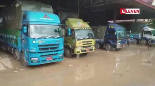 Embedded thumbnail for  ပြီးခဲ့သည့်ဘဏ္ဍာနှစ်အတွင်း မြဝတီနယ်စပ်ကုန်သွယ်ရေးစခန်းမှ ကုန်သွယ်မှု ယခင်နှစ်ကာလတူထက် အမေရိကန်ဒေါ်လာ ၅၇ သန်းကျော် တိုးလာသော်လည်း တရားဝင်သွင်းကုန်တန်ဖိုး လျော့ကျ