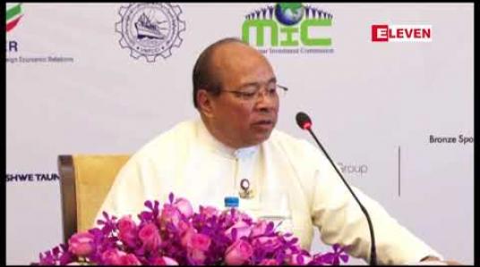 Embedded thumbnail for ကမ်းလွန်လုပ်ကွက်အမှတ် A-6 ဂတ်စ်တွေ့ရှိမှုတွင် နိုင်ငံတော်နှင့်ကုမ္ပဏီများကြား အကျိုးအမြတ် ခွဲဝေမှုအသစ် ပြန်လည်ပြုလုပ်မှာဖြစ်ပြီး လေးနှစ် အတွင်း ထုတ်ယူနိုင်ရန် ဆောင်ရွက်နေ 
