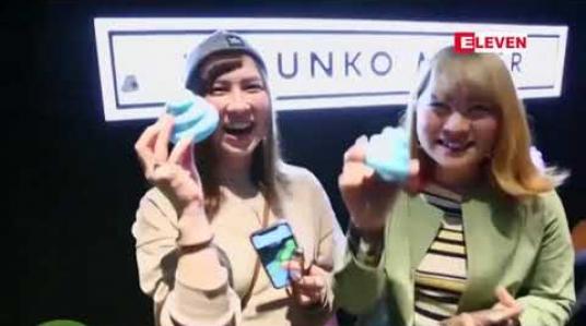 Embedded thumbnail for ဂျပန်နိုင်ငံတွင် ဖွင့်လှစ်ထားသည့် ကမ္ဘာ့ပထမဆုံး မစင်ပြတိုက် သို့ နေ့စဉ် သွားရောက် လည်ပတ်သူများပြား