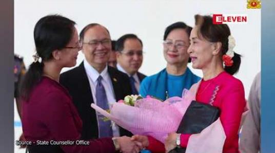 Embedded thumbnail for နိုင်ငံတော်၏အတိုင်ပင်ခံပုဂ္ဂိုလ် တရုတ်နိုင်ငံသို့ ထွက်ခွာ