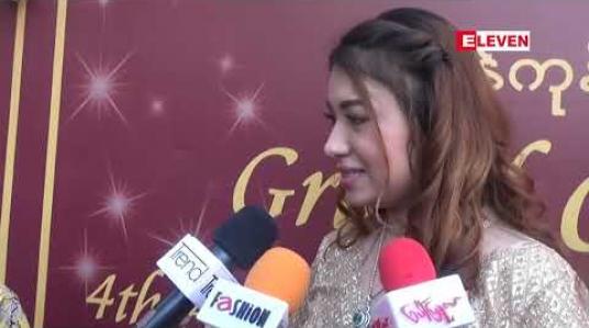 Embedded thumbnail for အောင်သီရိစိန်တိုက် (၄)နှစ်ပြည့် နှစ်ပတ်လည်နဲ့ ရုံးချုပ်ဖွင့်ပွဲကိုတက်ရောက်ပြီးဂုဏ်ပြုစကားပြောကြားခဲ့တဲ့ သရုပ်ဆောင် သင်ဇာဝင့်ကျော် 