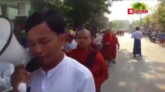 Embedded thumbnail for ကလေးမြို့တွင် အခြေခံဥပဒေပါ ပုဒ်မ ၅၉(စ) ကိုထိန်းသိမ်းကာကွယ်စောင့်ရှောက်ရေးလူထုဆန္ဒထုတ်ဖော်ပွဲကိုကျင်းပ 