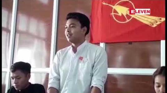 Embedded thumbnail for ရန်ကုန်နှင့် စစ်ကိုင်းပညာရေးတက္ကသိုလ် ဖဲကြိုးစိမ်းလှုပ်ရှားမှုကော်မတီနှင့်ဝန်ကြီးဌာနတို့အကြား တောင်းဆိုချက် ၅ ချက်အတွက် ကနဦးသဘောတူညီမှုကို ကော်မတီမှ စောင့်ကြည့်မည်