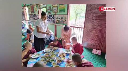 Embedded thumbnail for ရှစ်လေးလုံးဒီမိုကရေစီအရေးတော်ပုံ (၃၁)နှစ်ပြည့်အခမ်းအနားများ နိုင်ငံတစ်ဝန်းကျင်းပပြုလုပ် 