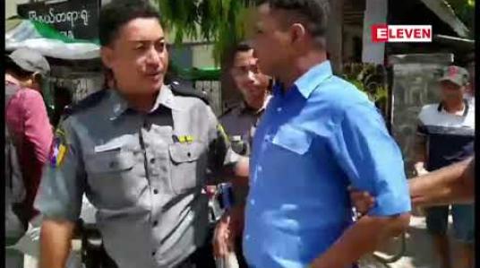 Embedded thumbnail for သိမ်းဆည်း ယာမြေများ ပြန်လည်ရရှိရေး သပိတ်စခန်းဖွင့် တောင်းဆိုခဲ့မှုကြောင့် တရားစွဲဆို ခံထားရသည့် တက်ကြွလှုပ်ရှားသူ နှစ်ဦးကို ပုသိမ်ကြီးမြို့နယ် တရားရုံးက ထောင်ဒဏ် လေးလ ချမှတ် 