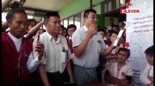 Embedded thumbnail for ဗိုလ်ချုပ်အောင်ဆန်း ကြေးရုပ်နှင့်ပတ်သက်၍ ထုတ်ပြန်သည့် ကြေညာချက်တစ်ခုကြောင့် ဖမ်းဝရမ်းထုတ်ခံထား ရသည့် ကရင်နီလူငယ် ၅ ဦးကို ၁၄၄ ကြိမ်မြောက် ကရင်နီအမျိုးသားနေ့ တက်ရောက်လာစဉ် ဖမ်းဆီး 