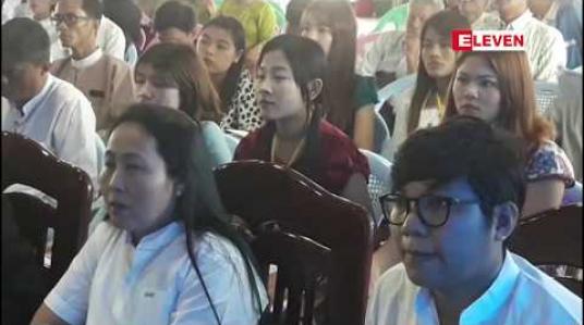 Embedded thumbnail for ကမ်းလွန်လုပ်ကွက် M-9 သဘာဝဓာတ်ငွေ့ရှာဖွေရေးအတွက် တွင်းသစ် ၁၇ တွင်း တူးဖော်ရေးကို ၂၀၂၀ မတ်လတွင် စတင်ရန် လျာထား 