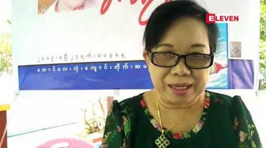Embedded thumbnail for စာရေးဆရာမကြီး ခင်ဆွေဦး ကွယ်လွန်ခြင်း တစ်လပြည့် အလွမ်းအခမ်းအနားကိုကျင်းပ