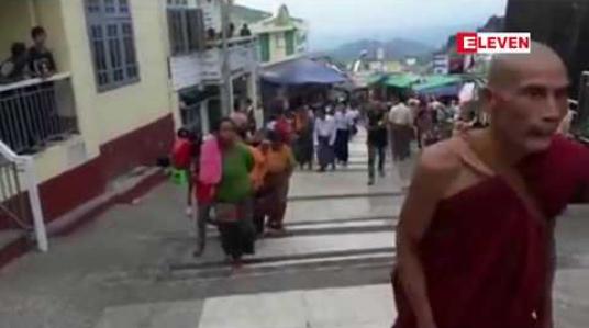 Embedded thumbnail for ကျိုက်ထီးရိုးဒေသအတွင်းရှိ နတ်ကွန်း၊ နတ်နန်းများ၊ ဆိုင်ခန်းများနှင့် အခြားလုပ်ငန်းများ လုပ်ကိုင်ခွင့်နှုန်းထားကို  ယခင်နှစ်ထက် ၁၀ ရာခိုင်နှုန်း တိုးမြှင့်