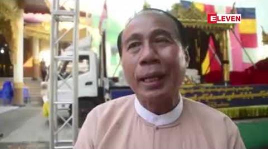 Embedded thumbnail for ဟိုတယ်နှင့်ခရီးသွားကဏ္ဍတွင် တိုင်းနှင့်ပြည်နယ်အဆင့်ကို လုပ်ပိုင်ခွင့်များ တိုးမြှင့်ပေးသော်လည်း ဘတ်ဂျက်ခွဲဝေသုံးစွဲမှုကို ပြည်ထောင်စုအဆင့်မှ ကိုင်တွယ်ထားဆဲဖြစ်ကြောင်း ဧရာဝတီတိုင်း စည်ပင်ဝန်ကြီး ပြော 