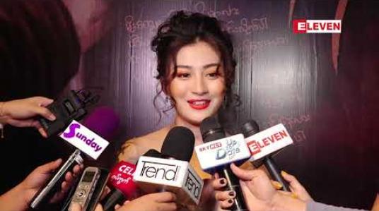 Embedded thumbnail for အကယ်ဒမီ ဝတ်မှုန်ရွှေရည် (ရုပ်သံအစီအစဉ်)