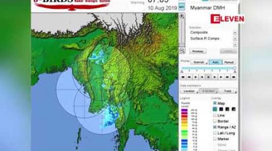 Embedded thumbnail for ဘင်္ဂလားပင်လယ်အော်အနောက်မြောက်ပိုင်းတွင်း သုံးရက်အတွင်း လေဖိအားနည်းရပ်ဝန်း ဖြစ်ပေါ်နိုင်