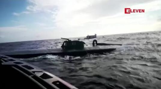 Embedded thumbnail for ကိုကင်းရှစ်တန်တင်လာသော ရေငုပ်သင်္ဘောကို ကိုလံဘီယာရေတပ်ကဖမ်းဆီး