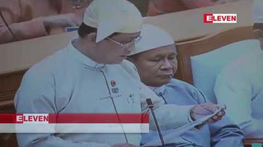 Embedded thumbnail for MPT အနေဖြင့် ၂၀၁၆-၂၀၁၇ ဘဏ္ဍာရေးနှစ်အတွက် ကုန်သွယ်လုပ်ငန်းခွန် ကျပ် ၅၅ ဘီလီယံ ပေးသွင်းထားပြီး အခြားဆက်သွယ်ရေး အော်ပရေတာများနှင့် နှိုင်းယှဉ်ပါက အများဆုံးဖြစ်ကြောင်း ပို့ဆောင်ရေးနှင့် ဆက်သွယ်ရေးဝန်ကြီး ဆို