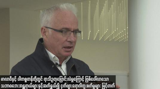 Embedded thumbnail for မာလာဝီနှင့် ပါကစ္စတန်တို့တွင် ရာသီဥတုပြောင်းလဲမှုကြောင့် ဖြစ်ပေါ်လာသော သဘာဝဘေးအန္တရာယ်များနှင့် ဆက်နွှယ်၍ ငှက်ဖျားရောဂါကူးစက်မှုများ မြင့်တက်