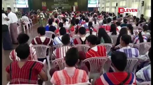 Embedded thumbnail for ပဲခူးမြို့တွင်အပြည်ပြည်ဆိုင်ရာဌာနေတိုင်းရင်းသားများနေ့အခမ်းအနားကျင်းပ
