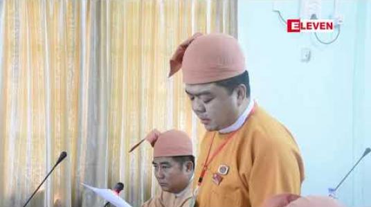 Embedded thumbnail for ဧရာဝတီတိုင်း၌ ၂၀၁၇-၁၈ ဘဏ္ဍာနှစ်အတွင်း နိုင်ငံသားစိစစ်ရေးကဒ်ပြားများထုတ်ပေးရာတွင် လာဘ်ပေး လာဘ်ယူကိစ္စများနှင့် ဝန်ထမ်းစည်းကမ်းဖောက်ဖျက်ခဲ့သည့် ဝန်ထမ်း ၂၁ ဦးအား အရေးယူခဲ့ဟုဆို