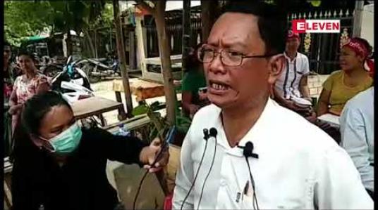 Embedded thumbnail for မန္တလေးတိုင်းဒေသကြီး သပိတ်ကျင်းမြို့နယ်အတွင်း ကျေးရွာမြေပေါ်တွင် ကုမ္ပဏီများကို ရွှေသတ္တုလုပ်ကွက်များ ချထားခွင့်ပြုပေးသည့်အပေါ် ဒေသခံများမှ ကန့်ကွက်ဆန္ဒထုတ်ဖော် 