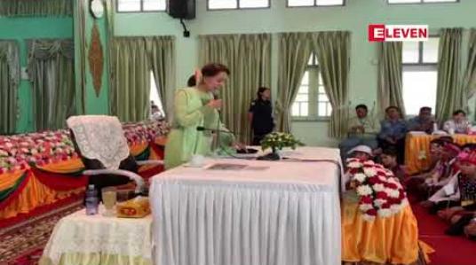 Embedded thumbnail for လွှတ်တော်ကိုယ်စားလှယ်များအနေဖြင့် မဲဆန္ဒနယ်သို့ မကြာခဏမြေပြင်ဆင်းရန်နှင့် ပြည်သူနှင့် နီးကပ်သည့် ထိတွေ့ဆက်ဆံမှုရှိစေရန် နိုင်ငံတော်၏အတိုင်ပင်ခံပုဂ္ဂိုလ် တိုက်တွန်း 
