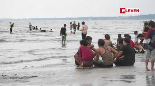 Embedded thumbnail for ချောင်းသာနှင့် ငွေဆောင်ကမ်းခြေများတွင် လုံခြုံရေးအင်အားများပါ ပိုမိုတိုးချဲ့ချထား