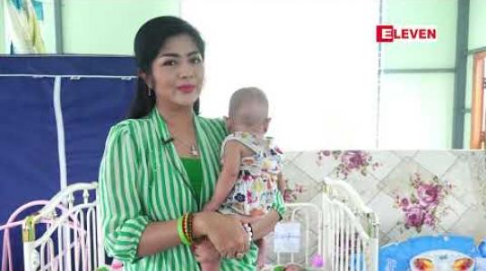Embedded thumbnail for အရမ်းဒုက္ခရောက်နေတဲ့ ကလေးတွေကိုမွေးပေးတာပါဆိုတဲ့ ခိုင်နှင်းဝေ
