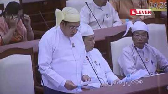 Embedded thumbnail for ပင်စင်စားဦးရေမှာ နှစ်စဉ် ၄ဝဝဝဝကျော်ခန့်တိုးလာပြီး လျော့နည်းသွားသောဦးရေမှာ ၅ဝဝဝခန့်သာရှိသဖြင့် နှစ်စဉ်ပင်စင်စားဦးရေ အသားတင် ၃၅ဝဝဝခန့် တိုးတက်နေသည်ကို တွေ့ရကြောင်း စီမံဘဏ္ဍာဒုဝန်ကြီးပြောကြား 