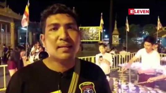 Embedded thumbnail for သထုံမြို့ ရွှေစာရံစေတီတော်ကြီး၏ ဗုဒ္ဓပူဇနိယတပေါင်းပွဲတော်တွင် အနယ်နယ်အရပ်ရပ်မှ ဘုရားဖူးများဖြင့် အထူးစည်ကားခဲ့ 