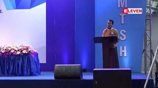 Embedded thumbnail for အများပိုင် ကုမ္ပဏီများသည် ပွင့်လင်းမြင်သာမှု နှင့် တာဝန်ယူမှု တာဝန်ခံမှုရှိစေရန် ရန်ကုန်တိုင်းဝန်ကြီးချုပ် တိုက်တွန်း