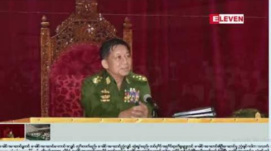 Embedded thumbnail for နိုင်ငံ့ခေါင်းဆောင်ကောင်းပါက တိုင်းပြည်ဖွံ့ဖြိုးတိုးတက်မည်ဖြစ်ပြီး ခေါင်းဆောင်ညံ့ဖျင်းပါက တိုင်းပြည် ဆုံးရှုံး နစ်နာနိုင်ဟု တပ်မတော်ကာကွယ်ရေးဦးစီးချုပ်ပြော 