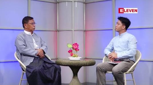 Embedded thumbnail for Covid -19 ရောဂါ ကာကွယ်ရန် သုံးသင့်သည့် Mask အမျိုးအစားများနှင့်ပတ်သက်ပြီး ဦးအောင်ဇင်နှင့် တွေ့ဆုံမေးမြန်းခြင်း (ရုပ်သံ)