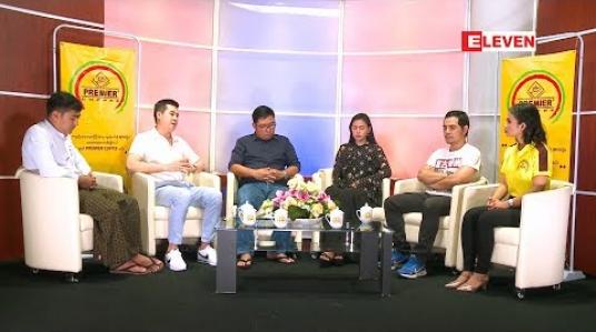 Embedded thumbnail for အကယ်ဒမီရွှေရောင် အိပ်မက် (ရုပ်သံအစီအစဉ်)