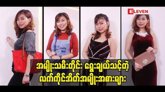Embedded thumbnail for Beauty &amp;amp; Me 