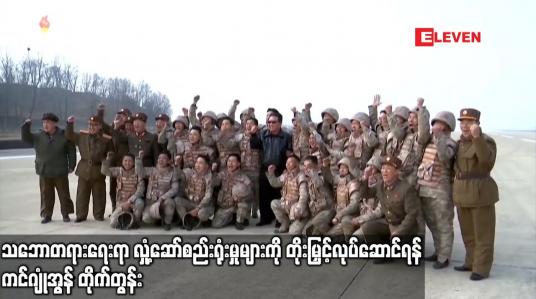 Embedded thumbnail for သဘောတရားရေးရာ လှုံ့ဆော်စည်းရုံးမှုများကို တိုးမြှင့်လုပ်ဆောင်ရန် ကင်ဂျုံအွန် တိုက်တွန်း