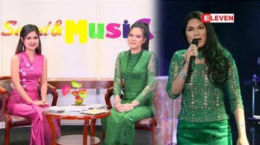 Embedded thumbnail for SOUND &amp;amp; MUSIC (ရုပ်သံအစီအစဉ်)