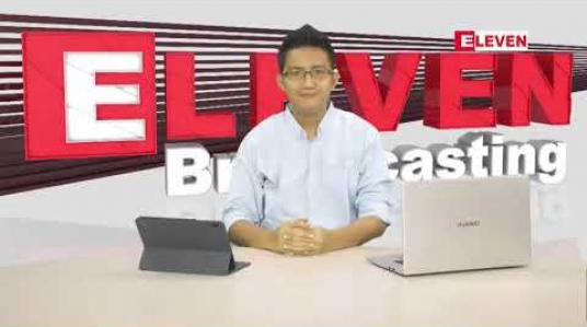Embedded thumbnail for တစ်ပတ်အတွင်း ပြည်တွင်း COVID-19 သတင်းစုစည်းတင်ဆက်ခြင်း 