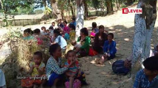Embedded thumbnail for ဘူးသီးတောင်မြို့နယ်  အလယ်ချောင်းကျေးရွာအနီး ဇန်နဝါရီ ၁၃ ရက် နံနက်ပိုင်းက တိုက်ပွဲဖြစ်ပွားမှုကြောင့် ဒေသခံများ ရွာလုံးကျွတ် ထွက်ပြေးနေရ 