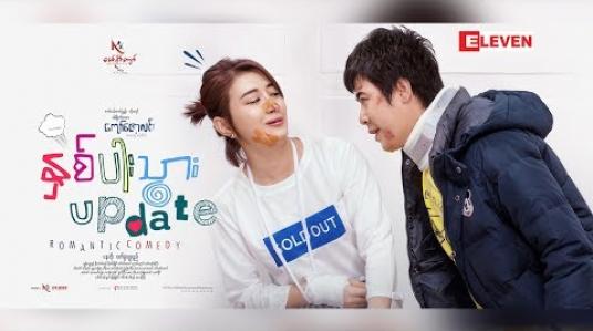 Embedded thumbnail for Premium Show (ရုပ်သံအစီအစဉ်)