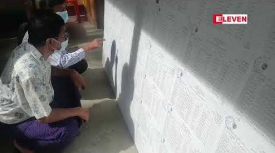 Embedded thumbnail for မန္တလေးတိုင်းတွင် အခြေခံ မဲစာရင်းလာရောက်ကြည့်ရှု့သူ (၁၁)သိန်းကျော်ရှိပြီး၊ ပြင်ဆင်ရန်လျောက်ထားသူ တစ်သိန်း ခုနှစ်သောင်းကျော်ရှိ