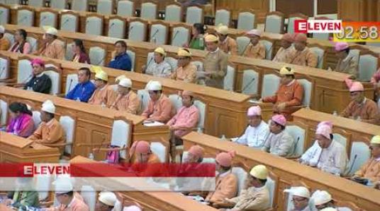 Embedded thumbnail for ဖွဲ့စည်းပုံပြင်ဆင်ရေးအတွက် NLD ပါတီနှင့် တပ်မတော်တို့ ညှိနှိုင်းအဖြေရှာရန် ရခိုင်အမျိုးသားပါတီမှ လွှတ်တော်ကိုယ်စားလှယ် တိုက်တွန်း 
