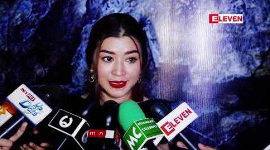 Embedded thumbnail for ရွှေထူးမျက်ရည်ကျတော့ သူမပါမျက်ရည်ကျခဲ့တယ်ဆိုတဲ့ အကယ်ဒမီ အိန္ဒြာကျော်ဇင်(ရုပ်သံအစီအစဉ်)
