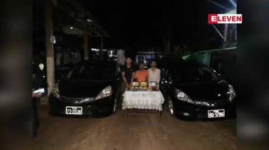 Embedded thumbnail for မြိတ်မြို့၊မြစ်ငယ်ရပ်ကွက်တွင် င် ဘိန်းဖြူနှင့် ICE များဖမ်းဆီးရမိ