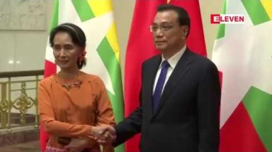 Embedded thumbnail for နိုင်ငံတော်၏ အတိုင်ပင်ခံပုဂ္ဂိုလ် တရုတ်နိုင်ငံ ခရီးစဉ်အတွင်း တရုတ်သမ္မတ Xi Jinping ၊ ဝန်ကြီးချုပ် Li Keqiang တို့နှင့် တွေ့ဆုံရန် စီစဉ်ထား