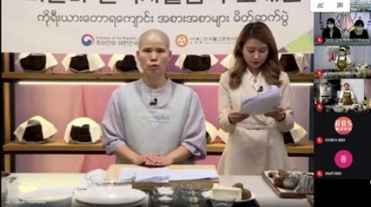 Embedded thumbnail for ပထမအကြိမ်ကိုရီးယားတောရဘုန်းကြီးကျောင်း အစားအစာ(ဆွမ်းဟင်းလျာ)