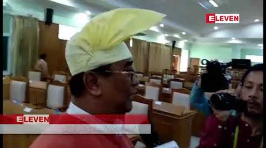 Embedded thumbnail for မွန်ပြည်နယ်အစိုးရဝန်ကြီးဌာန ပြင်ဆင်တိုးချဲ့ဖွဲ့စည်းမှုကို ပြည်နယ်လွှတ်တော်အရေးပေါ်အစည်းအဝေး ဖြင့် အတည်ပြုခဲ့ 