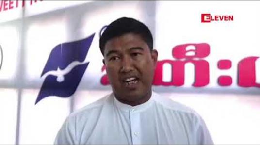 Embedded thumbnail for အမျိုးသမီး အပျော်တမ်း ဂေါက်သီးရိုက်သမားများပါ ဝင်ရောက်ယှဉ်ပြိုင်နိုင်မည့် GMGA Amateur Open Sweety Home Cup ဖိတ်ခေါ်ပြိုင်ပွဲ ကျင်းပမည် 
