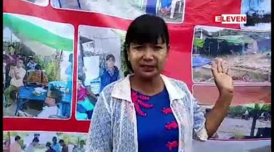 Embedded thumbnail for မြေပိုင်ဆိုင်မှု အငြင်းပွားမှုဖြစ်ပေါ်လျက်ရှိသည့် နေရာတွင် မူမမှန်သည့် ဂရန်တစ်ခုဖြင့် ထပ်မံတရားစွဲခံခြင်းနှင့်ပတ်သက်ကာ လက်ရှိနေထိုင်ပိုင်ဆိုင်သူမှ သတင်းစာရှင်းလင်းပွဲပြုလုပ် 