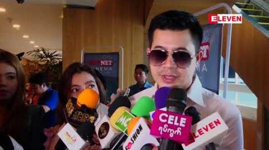 Embedded thumbnail for ဇာတ်ကားတစ်ကားအတွက် သီချင်းဆိုဖို့လိုရင်ဆိုတယ် ပန်းချီဆွဲဖို့လိုရင်ဆွဲတယ် Special make up လိုအပ်ရင်လုပ်တယ် ၊ ဒီအလုပ်မလုပ်ခင်ကတည်းက အနုပညာကိုချစ်တာကြောင့် အကုန်လေ့လာဖြစ်တယ် ဆိုတဲ့ နေတိုး